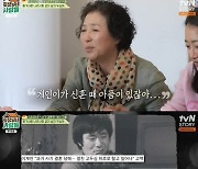 고두심, 사기 결혼 당한 이계인 “내가 욕하고 달래면서 집 밖으로 끌어내” 울컥(회장님네)