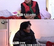 이재원 父 재혼 포기한 절절한 사연 “아들 잘못 될까봐”(효자촌2)[결정적장면]