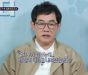 강형욱, 딸 이예림 탓하는 이경규에 “개 뺏겼다는 생각 그만해라”(개훌륭)[결정적장면]