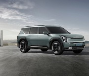 기아의 대형 전기 SUV 'EV9', 사전계약 '1만대' 돌파