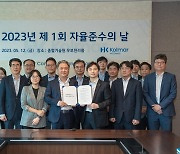 '창립 33주년' 한국콜마그룹, ESG 윤리경영 강화한다