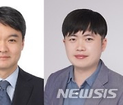 지스트 `폭발위험 없고 고용량·고출력' 레독스전지 구현 전해질 개발