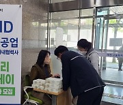 군산조선소, 23일 대전무역회관서 일자리 매칭데이 개최