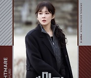 규리, OST '나이트메어' 발매…장나라의 어두운 과거 표현