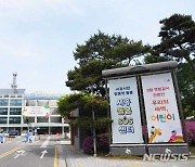 시흥시, '아이돌봄 지원사업' 수행기관 추가 공모