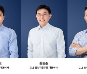 '검사 출신' 홍용준 대표 영입한 쿠팡 물류사…"노무 대응 강화"