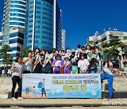 해수부, '한국여성해사인협회' 설립 허가…"양성평등 실현"