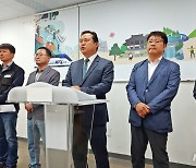 "김영환 지사, 제천시민 자존심 무시말라"…지역 민주당