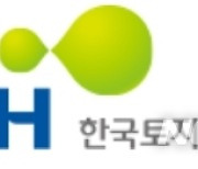 LH 충북지사, 올해 발주물량 63% 상반기 조기 집행