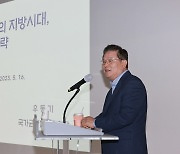 [보령소식]우동기 국가균형발전위원장 초청 특강 등