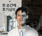 대구 동부경찰, 마약 예방 '렌티큘러 포스터' 제작