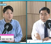 "코인 투자, 전현직 선출·고위 공무원들 전수조사 하자"