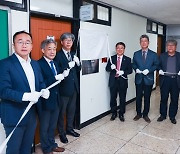 경상국립대 ‘국제협력선도대학 육성지원사업단’ 출범