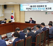 [함안소식] 2024년 국·도비 확보 추진상황 보고회 등