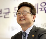 기자간담회 하는 박보균 장관