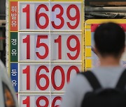 4월 수입물가 전월대비 0.7% 올라, 3개월 연속 상승