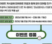 광주시·KIA타이거즈, '1회용품 없는 야구장' 맞손…친환경 응원봉도 증정