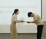 [교육소식]서원대 제자사랑장학금 14년째 전달 등