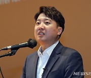 이준석 "尹, 5·18 기념식 가실것…안 가면 의심받을 수도"