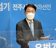 '술 마시고 폭언' 우범기 전주시장, 민주당직 자격 정지 3개월