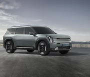 기아, The Kia EV9 사전 계약 1만대 돌파