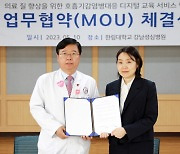 한림대 강남성심병원, 뉴베이스와 호흡기 감염병 대응 디지털 교육 서비스 MOU 체결