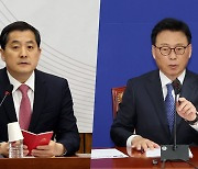 간호법 거부권에 여야 상반된 반응…김남국 징계 논의할까