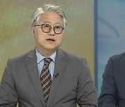 [뉴스초점] 윤 대통령 '간호법' 거부권 행사…김남국 "윤 정부 실정 덮으려"