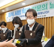 중고교 '무료 아침' 시범사업 호응…예산 '발목'