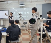 경북교육청, '첨단과학 실험기자재 사업' 255교 지원