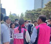 '방학 중 비근무자 출근 일수 확대' 파업 학비노조, 설동호 교육감에 답변 촉구