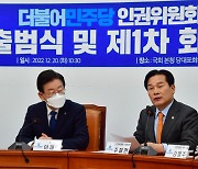 주철현 "아들 구속영장 기각, 검찰 무모한 수사"