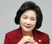 조명희 의원 "다자녀 건보료 부담 줄여줘야"