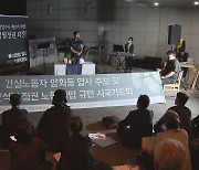 개신교계, 양회동 건설노동자 추모기도회…"노동 저버린 권력의 끝 좋을 수 없다"