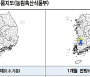 모내기 물공급 차질 없다⋯10월까지 농업용수 관리 만전