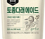 토종다래, 이제 음료로 만나세요…농진청·유통업체 등 개발