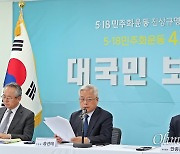 '전두환 발포 책임' 진술 공개... "공식 아닌 직보라인 작동"