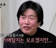 이재원 父 “아들 H.O.T. 수입 덕에 父 탈북 가능”(‘효자촌2’)[종합]