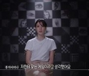 '피의 게임2' 후지이 미나, 또 데스매치 승리…생존력→개인적 최강자