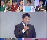 전현무 "단언컨대 오늘 최고가 달성한다" 선언 ('노머니노아트')