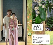 ‘박성광♥︎’ 이솔이 “아가천사 언제 와주려나”..시모에 행운목 꽃 사진 받고 2세 염원