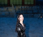 임지연,'경복궁 밝히는 미모' [사진]