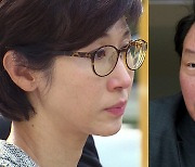 최태원·노소영 자녀들, '이혼 소송' 재판부에 탄원서 제출