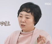 아내 몰래 2억 9000만원 빚진 ‘투자 중독’ 남편...“아내 식당일 안 해줘” 불만