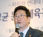 박보균 문체부 장관 “장관직은 오늘에 충실하는 자리”