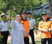 때 이른 무더위 화재 주의… 엄준욱 인천소방본부장, 사찰 안전점검