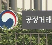 선불식 여행상품 한달 전 해약 땐 85% 환급