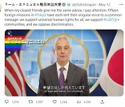 G7 개막 직전 다급해진 일본…‘일본판 차별금지법’ 입법 시끌[특파원 생생리포트]