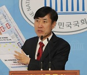 “‘팔푼이’ 표현 과했다” 하태경, 홍준표에 사과