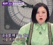 이찬원, 전현무 꺾고 ‘톡파원 25시’ 애정도 검증 퀴즈 승리 [TV종합]